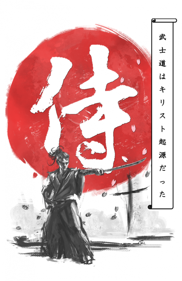 サムライグラフィック